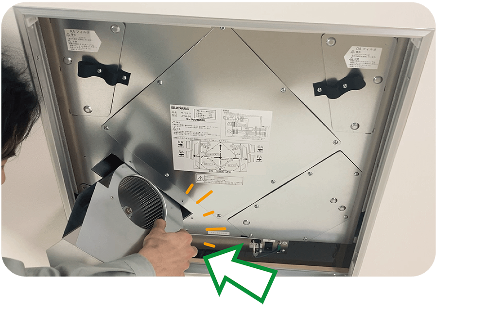 第一種換気の交換・買い替え時、天井や床を壊さない